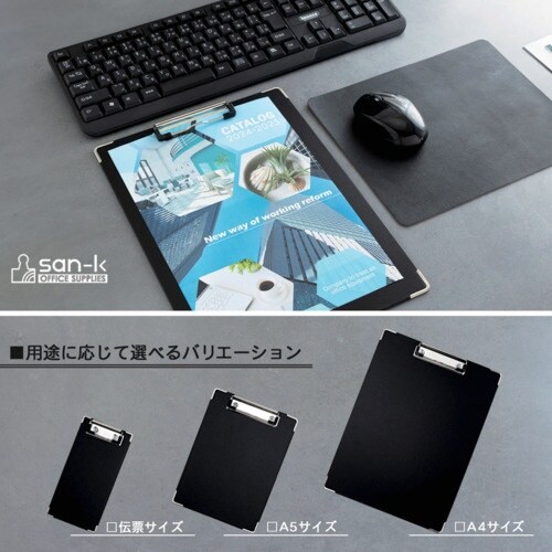 サンケー クリップボード クリップボードA4サイズ