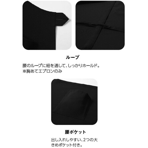 サンペックス 胸当てエプロン ブラック F