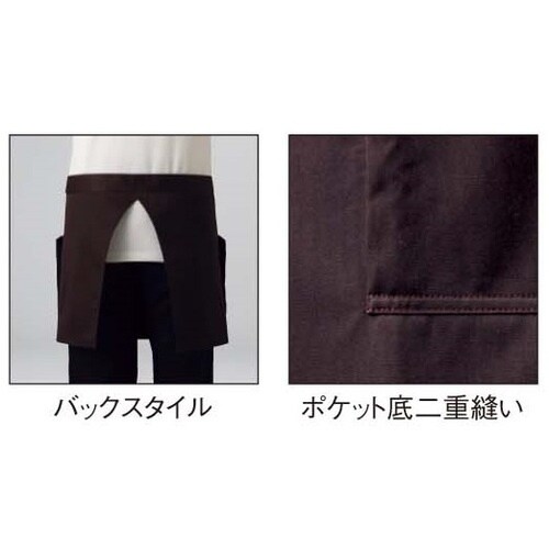サンペックス ショート丈エプロン ブラウン F