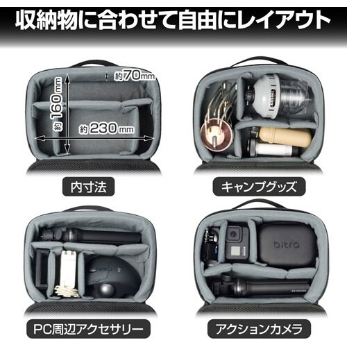 ハクバ カメラバック PS)マルチコンテナ 2.5