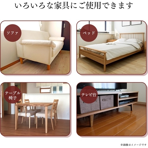 アイメディア はずれにくい椅子脚ソックス 8個入り