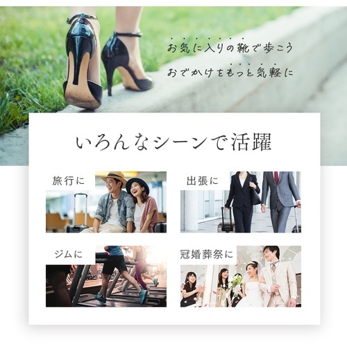 アイメディア 靴を傷つけない仕切り付き収納袋