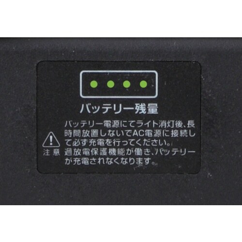 ハタヤ LEDライト LEDケイ・ライト 50W