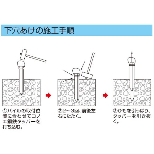 コノエ 鋼鉄タッパー