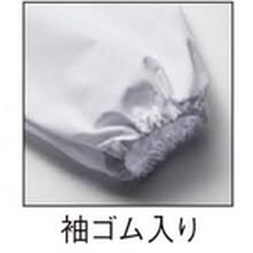 サンペックス 【男性用】衿付き・長袖調理衣 ホワイ