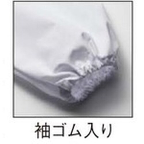 サンペックス 【男性用】衿付き・長袖調理衣 ホワイ