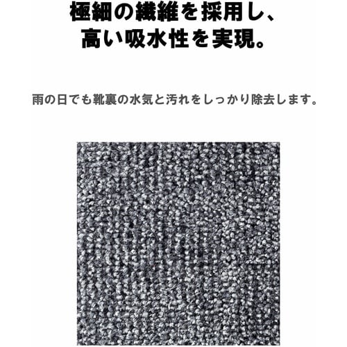 コンドル ニュー吸水マット #40 1500mm×