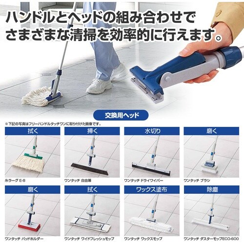 コンドル ヘッド交換シリーズTOUCH ONE プ