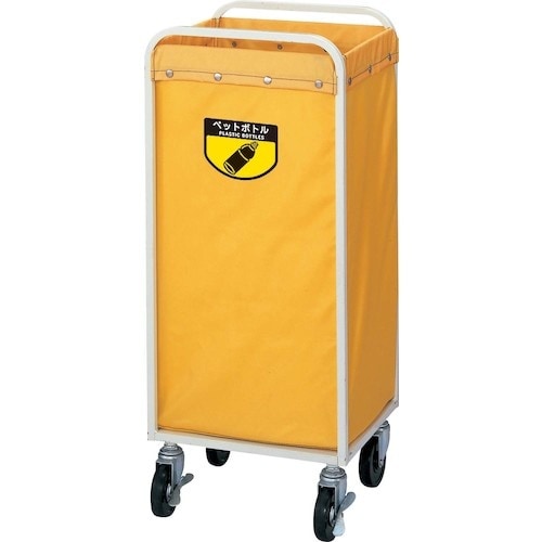 コンドル リサイクルカート Y−4(収納袋) 黄