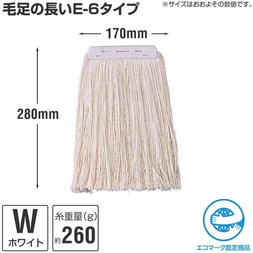 コンドル ヘッド交換シリーズモップ替糸 糸ラーグ