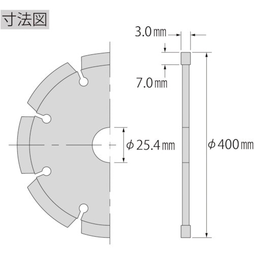 エビ ダイヤモンドカッター レーザー ALC専用