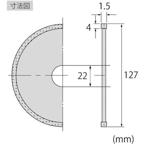 エビ ダイヤモンドカッター リムタイプ (乾式・湿