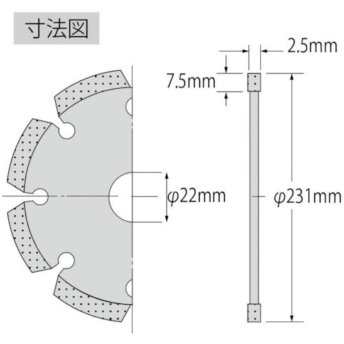 エビ ダイヤモンドカッター レーザー(乾式) 23
