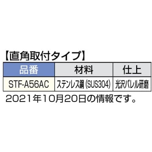 SUGATSUNE (120040479)STF−