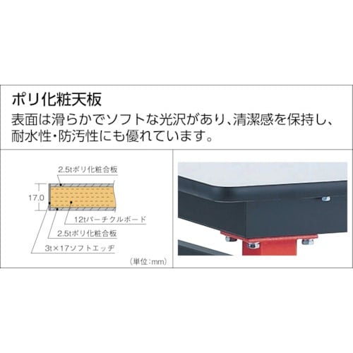 TRUSCO ハンドル昇降式作業台 車輪付 120