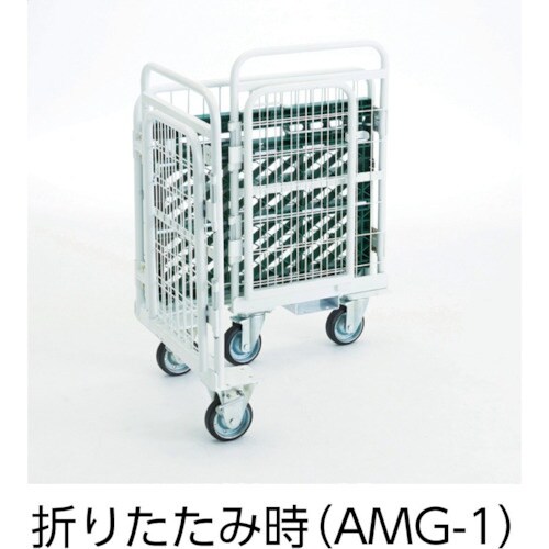 TRUSCO 折りたたみ式網台車 アミーゴカーゴ