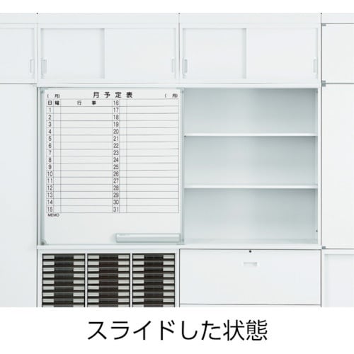 TRUSCO ユニット型壁面書庫 スライドボード用