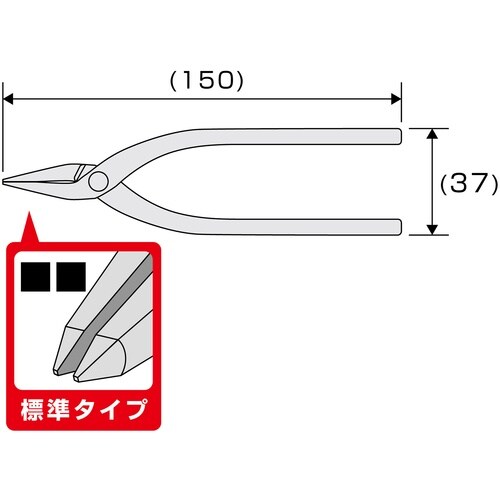 アネックス ステンレス製精密ヤットコ 片丸タイプ1