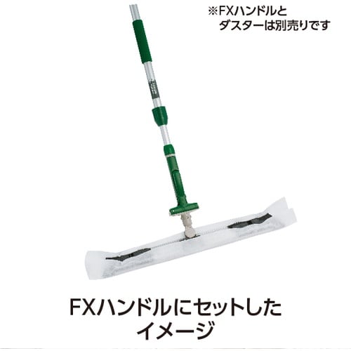 テラモト FXライトモップ2ホルダー 45cm