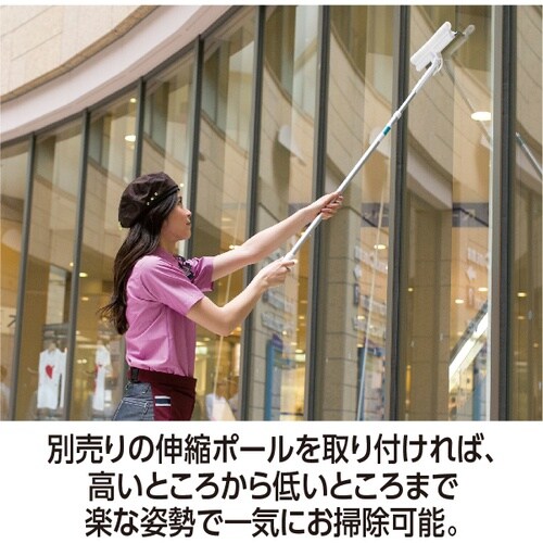 テラモト EFフレックスワイパー ハンディ 24c