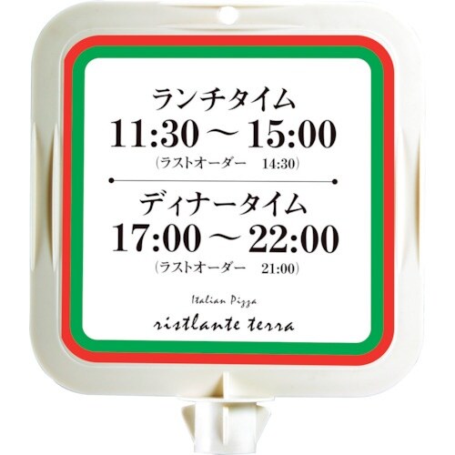 テラモト メッセージポールパネル付き 大 アイボリ