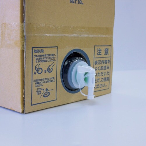 テラモト TERAMOTO 水石けん