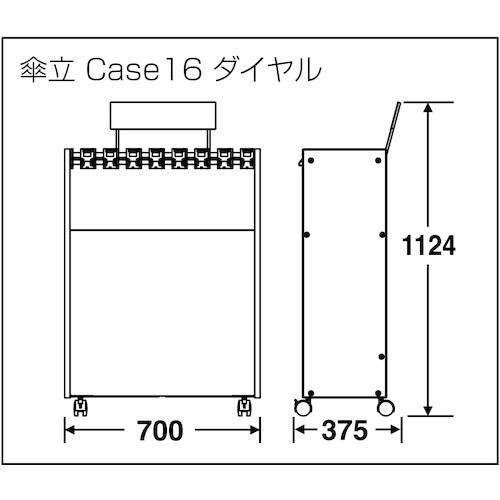 テラモト StoreStyle 傘立Case16