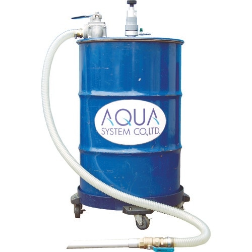 アクアシステム 吐出吸入兼用 エア式ドラム缶用ろ過