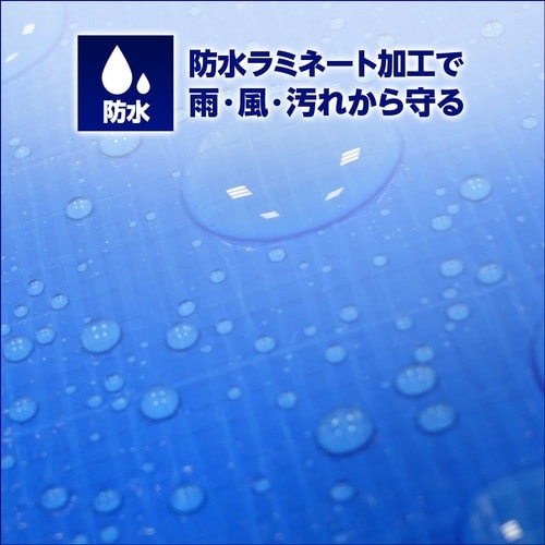 萩原 OSブルークロス #2500 3.6m×10