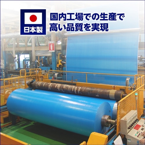 萩原 OSブルークロス #2500 3.6m×10