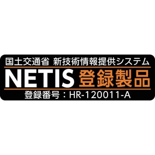 MEIWA 低騒音ランマ