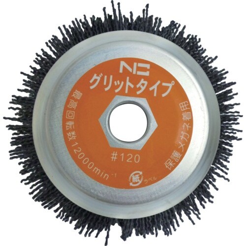 KOWA エヌグリットmini(電動工具用)EN−