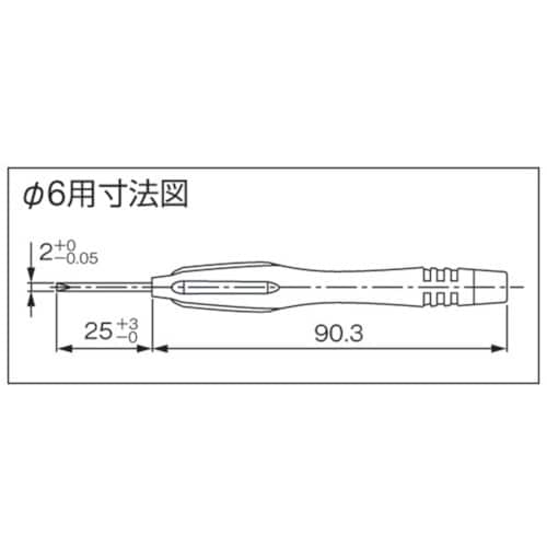 浦谷 デートマークφ6用ドライ