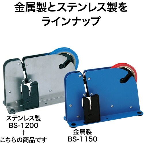 OP バックシーラー