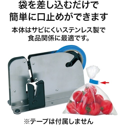 OP バックシーラー