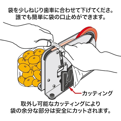 OP バックシーラー