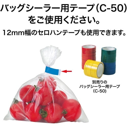 OP バックシーラー