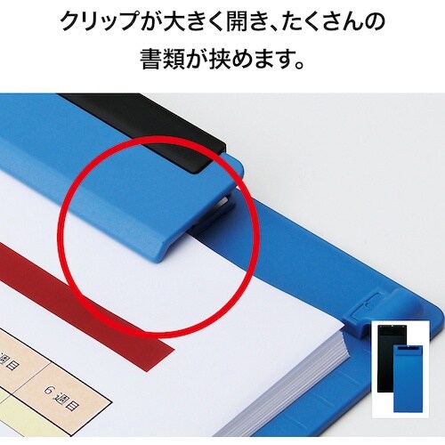 OP クリップボード ミニロング 黒