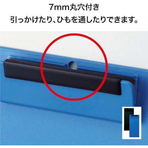 OP クリップボード ミニロング 黒