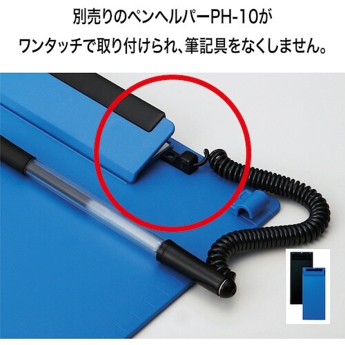 OP クリップボード ミニロング 黒