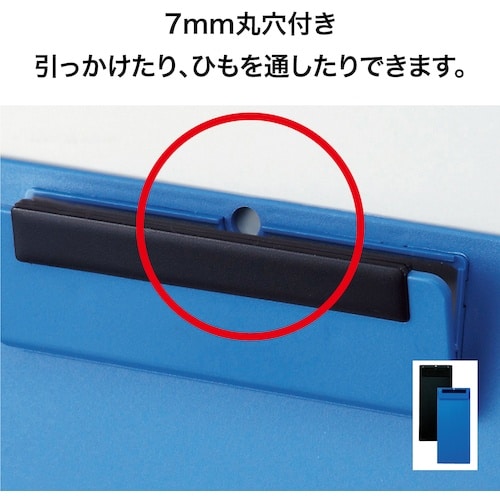 OP クリップボード ミニロング 青