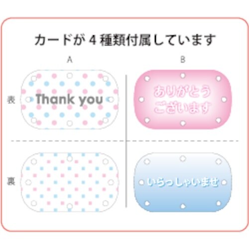 OP クリアカルトン 青