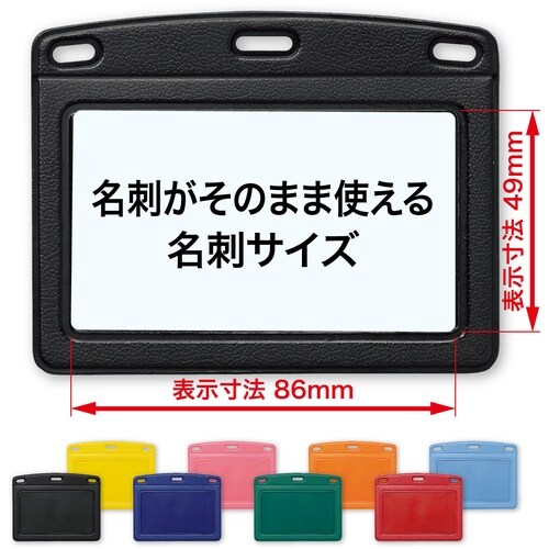 OP 名札用ケース レザー調 青 (10枚入)
