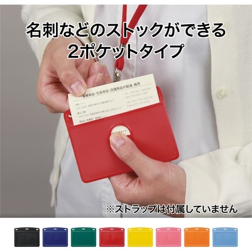 OP 名札用ケース レザー調 緑 (10枚入)