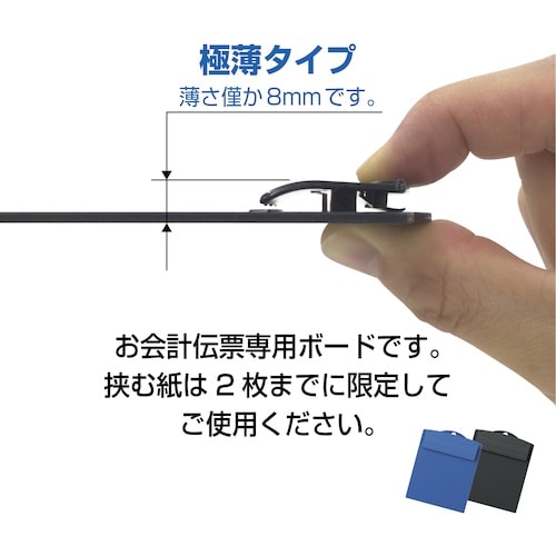 OP お会計ボード ミニ 黒