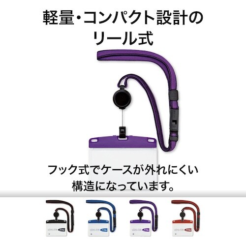 OP 吊り下げ名札 リール式 アーバンスタイル 名