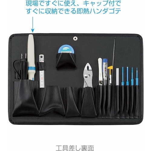 HOZAN 工具セット72点