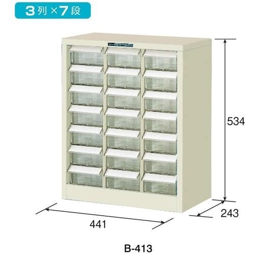 HOZAN パーツキャビネット