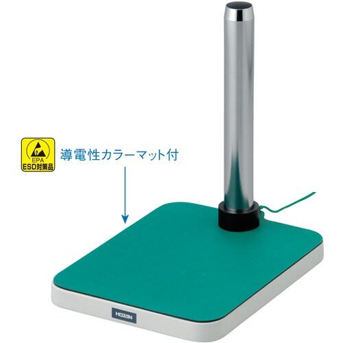 HOZAN 標準ベース