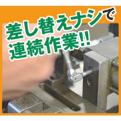 BONDHUS HEX PRO ピボットヘッド・ト